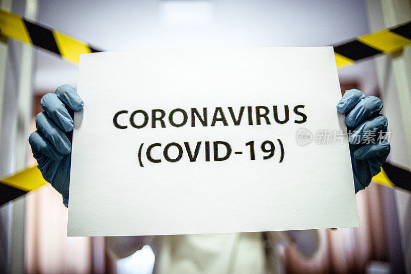阻止冠状病毒- COVID - 19